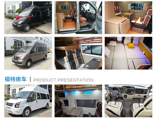 上汽大通房車新布局 上汽大通房車 湖北中恒汽車 查看 高清圖片 高清大圖