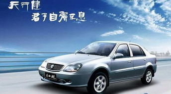 最平民轎車 吉利自由艦已降入3萬區間