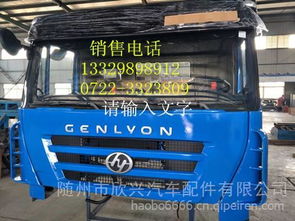 【四川綿陽紅巖工程車系列配件廠家直銷價格優惠品種齊全,8價格,圖片,配件廠家】